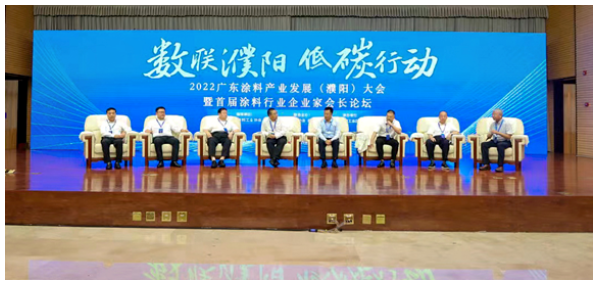 為下半年區(qū)域協(xié)同發(fā)展劃重點(diǎn)，來自首屆涂料行業(yè)會(huì)長(zhǎng)論壇的一句話