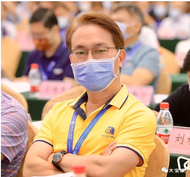 東莞大寶化工經銷事業部副總經理葉子琛受邀出席本次會議