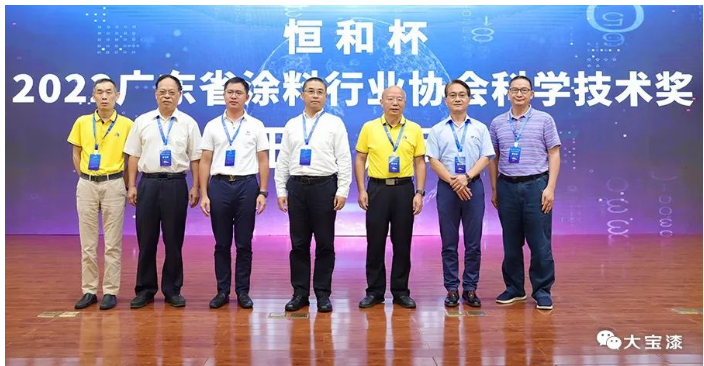 表彰“專精特新”兩大獎項獲獎企業