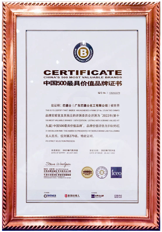 世界品牌實驗室編制中國品牌報告已是第19個年頭 世界品牌實驗室編制中國品牌報告已是第19個年頭