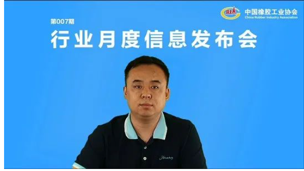 橡膠助劑產業，部分品種保持良好勢