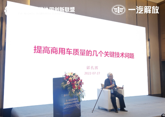 《提高商用車質量的幾個關鍵技術問題》