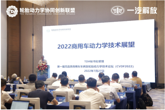 從汽車行業角度看商用胎未來，是這樣的！