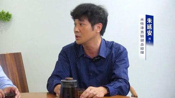 ▲ 中國涂料工業協會專家委員會專家朱延安博士
