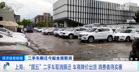 8.8萬(wàn)的車(chē)，一口氣便宜8000元!