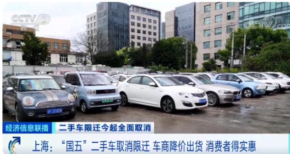 以前是百分之百本地車(chē)源收購(gòu)，現(xiàn)在多元化了，從外地也能收車(chē)，所以收車(chē)會(huì)比較容易，交易量可能會(huì)上升。