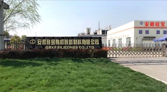 喜訊！硅寶新專利助力光伏產業高質量發展