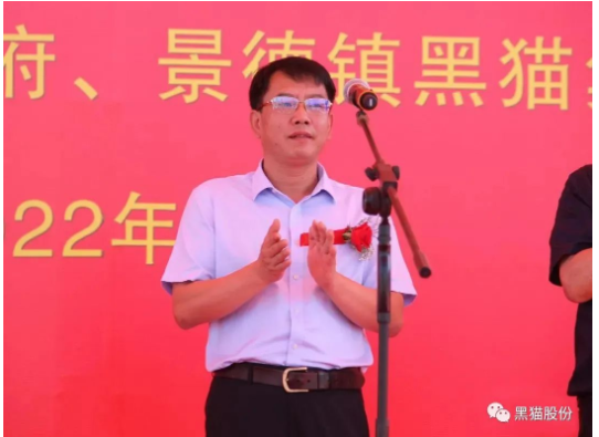 景德鎮(zhèn)市委常委、統(tǒng)戰(zhàn)部長(zhǎng)吳財(cái)鋒宣布項(xiàng)目開工