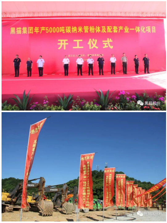 伴隨著一陣陣?yán)坐Q般的掌聲，景德鎮(zhèn)市委常委、統(tǒng)戰(zhàn)部長(zhǎng)吳財(cái)鋒宣布項(xiàng)目開工。