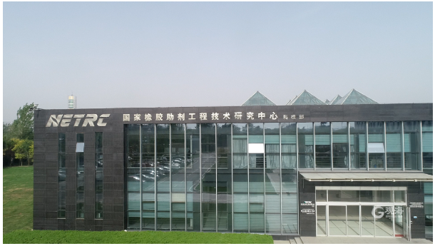 陽谷華泰：打破國外壟斷，做助劑行業專精特新企業