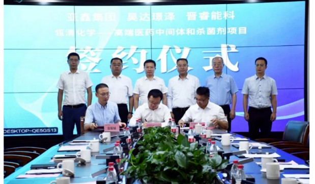 山西清徐新項目簽約！以煤化工、苯化工為起點