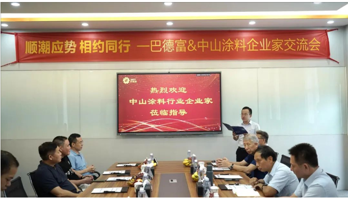 建涂事業部總經理楊文濤致歡迎詞