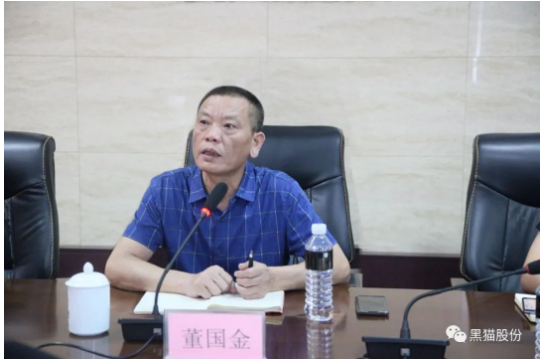 昌江區工信局局長董國金