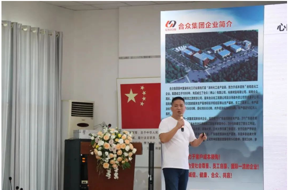 先策樹脂事業部總經理郭紅橋