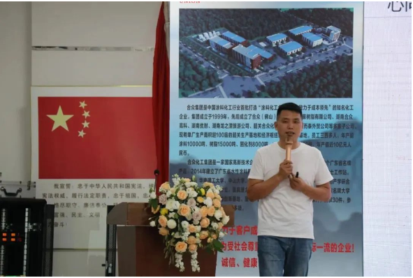 優耐家具漆事業部總經理閆榮武