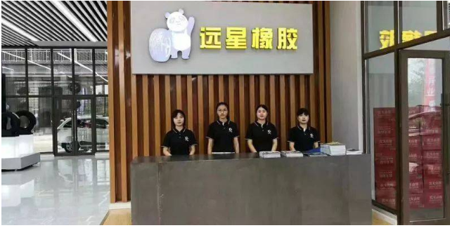好產品+好服務,造就好品牌 遠星輪胎堅守品質初心,行穩致遠 好產品+好服務,造就好品牌 遠星輪胎堅守品質初心,行穩致遠