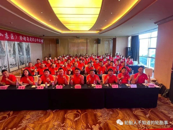 中策橡膠集團：團隊賦能，逐夢遠航，決勝2022