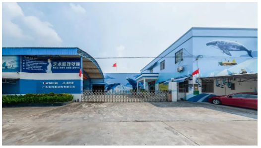 　廣東瓦科新材料有限公司廣東順德總部而瓦科公司能夠榮獲“專精特新”表彰，與其多年來在藝術涂料領域的鉆研與深耕密不可分。