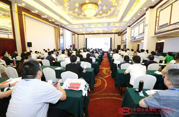 2022年合成橡膠行業發展大會生產技術推介會圓滿召開