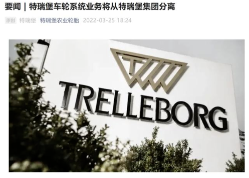 優科豪馬擁有了完整覆蓋農業、工程建筑、材料處理、采礦和兩輪車輛等細分行業的不同市場需求的輪胎產品線。 優科豪馬擁有了完整覆蓋農業、工程建筑、材料處理、采礦和兩輪車輛等細分行業的不同市場需求的輪胎產品線。