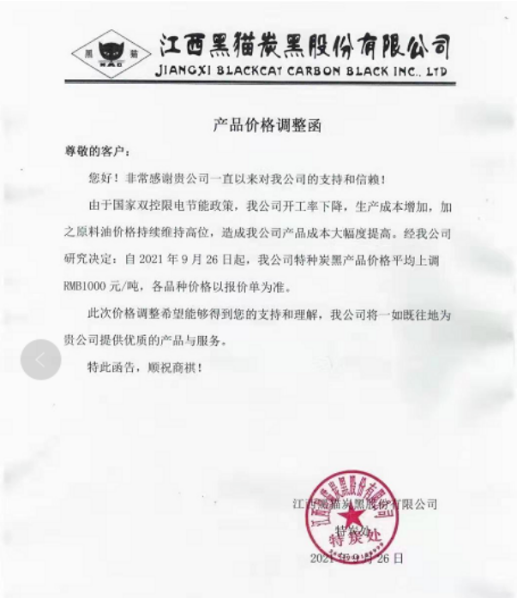 　高溫限電首當其沖的影響就是產量減少