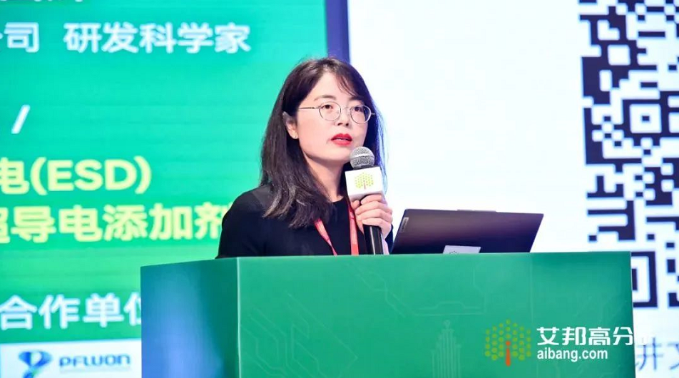 卡博特研發(fā)科學(xué)家李園輝女士,在嘉賓分享的環(huán)節(jié)中作了題為《用于抗靜電(ESD)和電磁屏蔽(EMI)的超導(dǎo)電添加劑》的主題演講。 卡博特研發(fā)科學(xué)家李園輝女士,在嘉賓分享的環(huán)節(jié)中作了題為《用于抗靜電(ESD)和電磁屏蔽(EMI)的超導(dǎo)電添加劑》的主題演講。