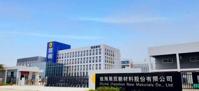 涂料界國家級專精特新“小巨人”企業來了，展辰新材成功入選