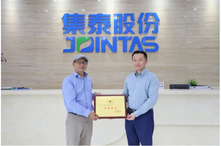 廣州市產業招商投資促進會走訪集泰股份