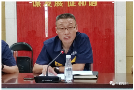 會議討論通過了《黑貓集團推進基層工會組織“六有六規范”建設工作方案》，景焦能源公司、黑貓股份《關于勞模創新工作室建設方案的請示》等13項議題。