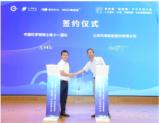 玲瓏輪胎 玲瓏輪胎