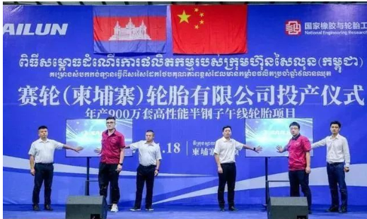 賽輪柬埔寨工廠，開始盈利！