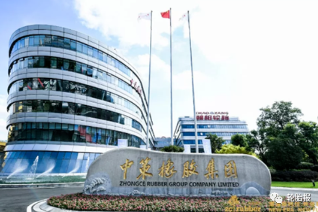 中策橡膠進軍炭黑市場