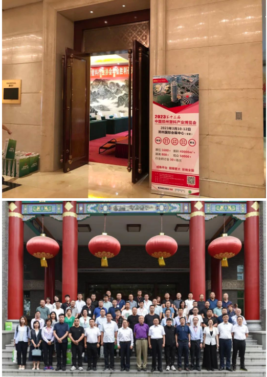 李總在與相關企業交流時表示,最近幾年,山西省塑料行業發展產業升級轉型潛力大,增長趨勢明顯。鄭州塑博會連續在鄭州國際會展中心舉辦十屆以上,歡迎山西省塑料行業相關企業到鄭州參加展會等活動。 李總在與相關企業交流時表示,最近幾年,山西省塑料行業發展產業升級轉型潛力大,增長趨勢明顯。鄭州塑博會連續在鄭州國際會展中心舉辦十屆以上,歡迎山西省塑料行業相關企業到鄭州參加展會等活動。