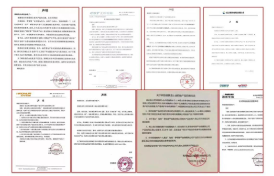 除瑪吉斯外，普利司通、中策橡膠、玲瓏、雙錢輪胎、森麒麟、等十多家輪胎企業也曾多次發表聲明，拒絕為“割標胎、磨標胎”等輪胎進行售后服務。
