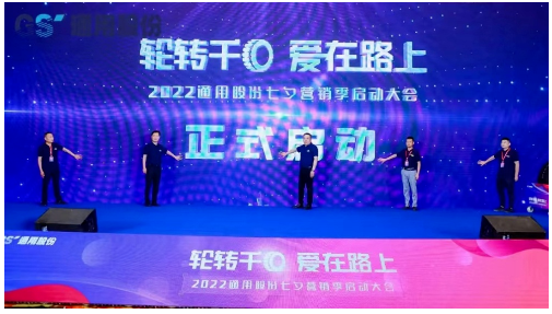 深入強(qiáng)化營(yíng)銷(xiāo)，煥發(fā)品牌新活力