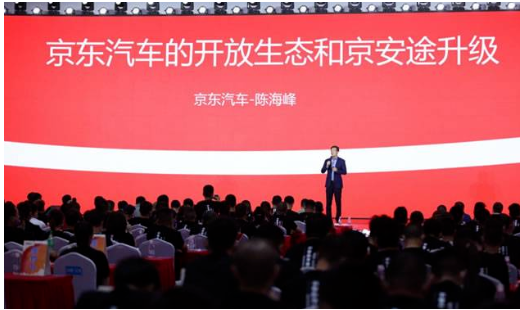 會上,百援精養與京東京安途簽訂了合作協議,標志著京安途輪胎正式走入百援精養全國各地1700家門店。 會上,百援精養與京東京安途簽訂了合作協議,標志著京安途輪胎正式走入百援精養全國各地1700家門店。