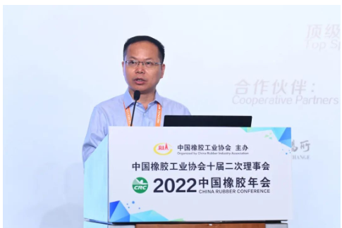 會議發(fā)布了“2022年度中國橡膠工業(yè)百強企業(yè)、誠信輪胎經銷商、誠信橡膠貿易商和誠信橡膠產業(yè)服務商”名單：