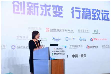 　中國橡膠工業協會會長徐文英在會上作主題為“面對挑戰 勇于擔當 一起努力向未來”的報告，匯報2022年以來中國橡膠工業協會工作并介紹下階段工作計劃。