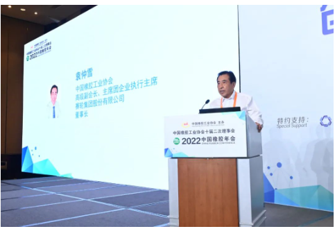 理事會大會上，中國橡膠工業協會副會長兼秘書長雷昌純作了中橡協《2021年度財務收支情況報告》、《關于注銷杜仲綜合利用工作委員會的報告》，對中橡協《分支機構管理辦法(審議稿)》、《會員管理辦法(審議稿)》作了說明。