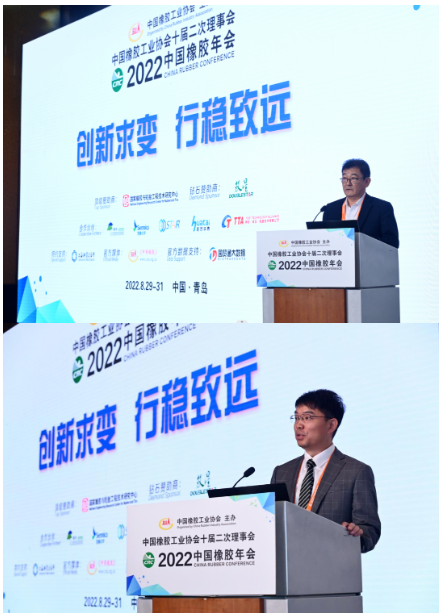 屆中國橡膠年會還設置了主席團企業閉門峰會，以及六大主題論壇：天然膠、合成膠市場;數智賦能;“雙碳”;新材料前瞻;綠色發展;產業鏈、供應鏈。