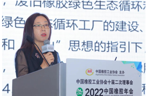 雙星集團有限責任公司總裁助理、伊克斯達環境產業黨委書記陳曉燕作了《綠色可持續發展，驅動價值創造》的報告。