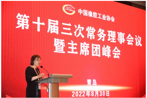 中國橡膠工業(yè)協(xié)會會長徐文英主持了上半場的主席團會議。 中國橡膠工業(yè)協(xié)會會長徐文英主持了上半場的主席團會議。