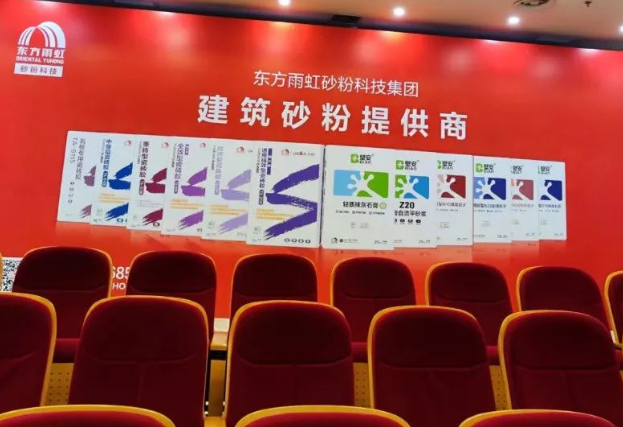 華砂精品砂生產線在第十屆中國國際預拌砂漿研討會首亮