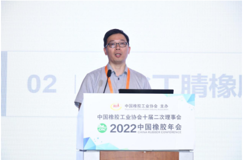    青島科技大學高分子學院教授、山東省烯烴催化與聚合重點實驗室副主任王輝，分享了高性能特種橡膠“氫化丁腈橡膠”的關鍵核心技術突破與產業化應用相關內容。