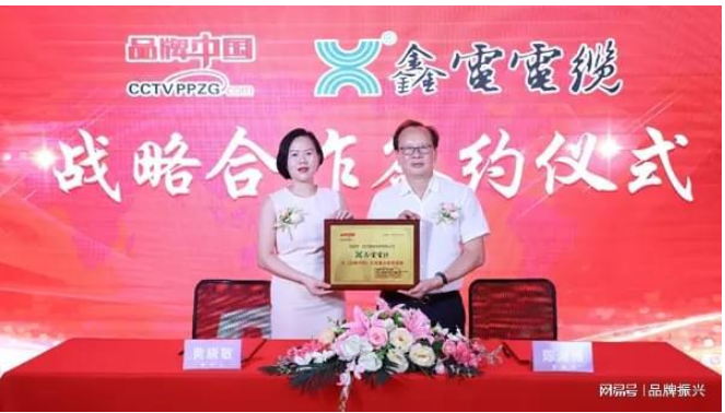 電線電纜被喻為國民經(jīng)濟(jì)的“神經(jīng)”和“血管”,是國民經(jīng)濟(jì)健康發(fā)展的重要配套產(chǎn)業(yè),也是僅次于汽車制造業(yè)的第二大機(jī)械電工產(chǎn)業(yè)。 電線電纜被喻為國民經(jīng)濟(jì)的“神經(jīng)”和“血管”,是國民經(jīng)濟(jì)健康發(fā)展的重要配套產(chǎn)業(yè),也是僅次于汽車制造業(yè)的第二大機(jī)械電工產(chǎn)業(yè)。
