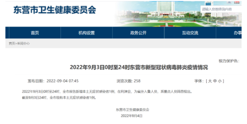 突發!輪胎廠商全員靜止,等待檢測 突發!輪胎廠商全員靜止,等待檢測