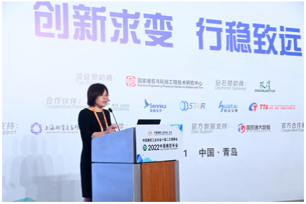 中國橡膠工業協會十屆二次理事會暨2022中國橡膠年會大會論壇，在山東青島盛大開幕。中國橡膠工業協會會長徐文英在會上作主題為“面對挑戰 勇于擔當 一起努力向未來”的報告，匯報2022年以來中國橡膠工業協會工作并介紹下階段工作計劃。