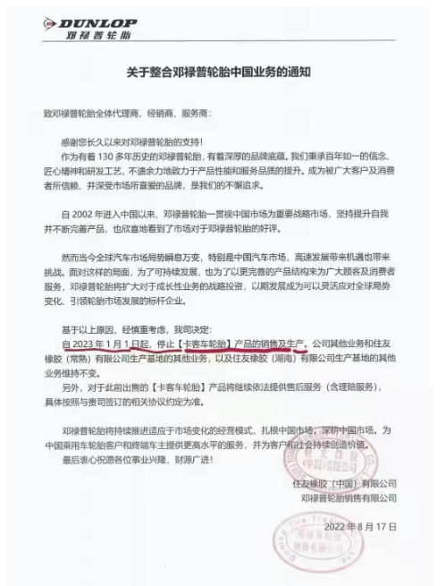 外資品牌扛不住了，宣布撤離