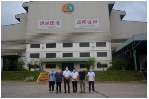 新遠大橡膠(泰國)公司隸屬山東能源棗礦集團八億橡膠公司，是一家集天然橡膠加工、銷售于一體的國有跨國集團企業。2010年2月9日，該公司在泰國羅勇府商務廳登記注冊，注冊資金2000萬美元。2012年7月，第一條生產線投產運行。2014年10月第二條生產線投產運行，合計產能10萬噸。