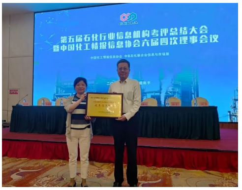 　全國橡膠工業(yè)信息中心依托單位為北京橡膠工業(yè)研究設(shè)計(jì)院有限公司，是中國石油和化學(xué)工業(yè)聯(lián)合會(huì)所屬專業(yè)信息服務(wù)機(jī)構(gòu)。